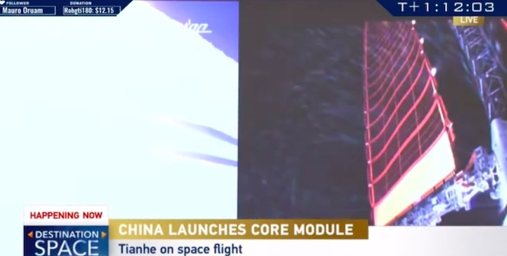 tianhe-core-module-ay