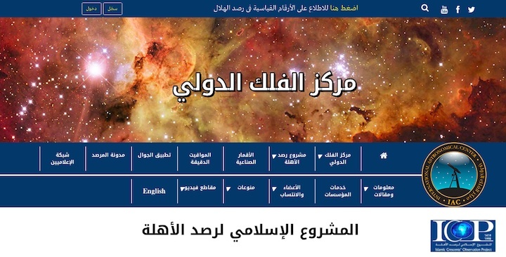 uae-astronomie-a