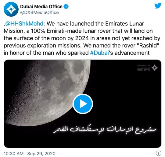 uae-moon-rover2024