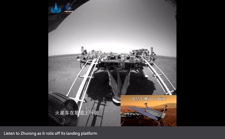 zhurong-rover-ac